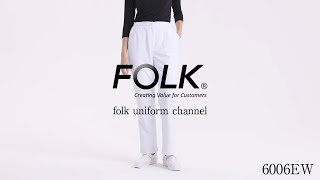 6006EW　ストレートパンツ（脇ゴム）｜白衣｜SEK赤｜フォーク株式会社