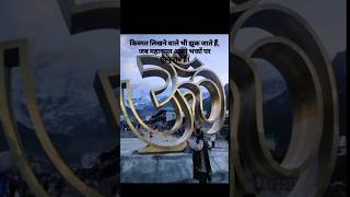 केदारनाथ यात्रा #mahadev #harharmahadev #shiv #bholenath #neelkanth #kedarnath #yatra