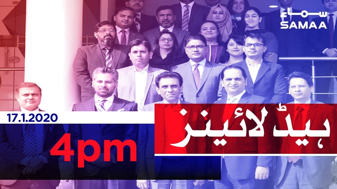 Samaa Headlines - 4PM - 17 January 2020