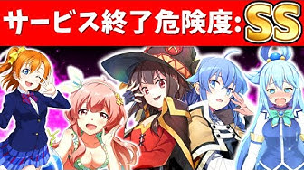 サービス終了 Youtube
