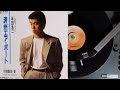 半田浩二 , 済州ブルース