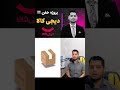 پروژه دیجی کالا با html و css سه بعدی #رضا_کوهساری #rtor_ir #javascript #reza_kouhsari #طراحی_سایت