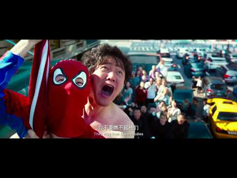 detective-chinatown-2-trailer-#1-movieclips-indie
