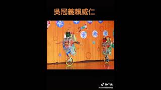 以前國立彰化特殊教育學校的獨輪車表演