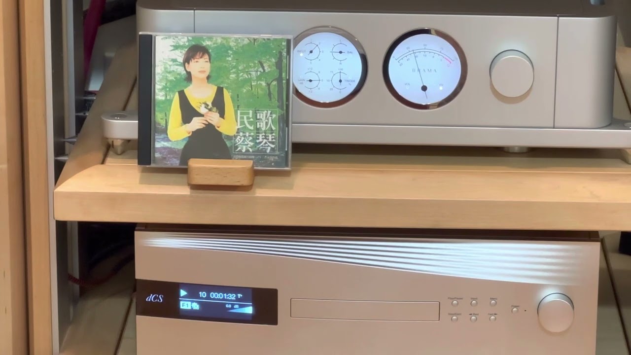 恰似你的溫柔/蔡琴/點將頭版CD - dcs rossini apex player + Vinnie Rossi Brama preamp + Dan d poweramp + Stenheim 5