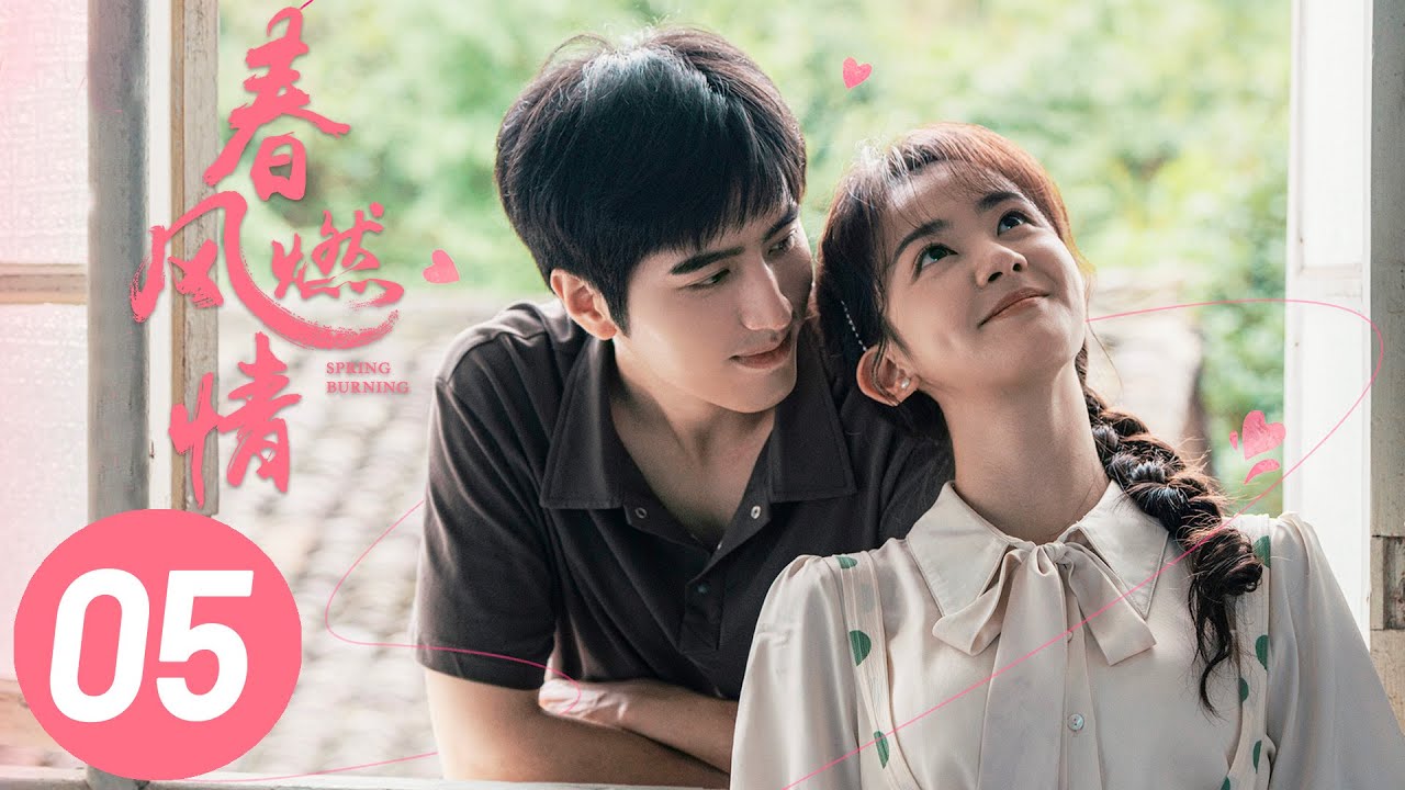 【春风燃情】第5集 | 罗正、陈芳彤主演 | Spring Burning EP5 | Starring: Luo Zheng, Chen Fangtong | ENG SUB