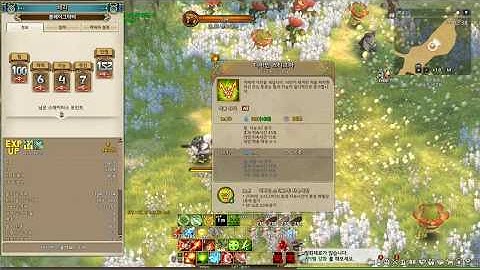 [TOS TEST]  Divine Stigma patch