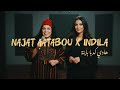 NAJAT AATABOU X INDILA HADI KDBA BAYNA DEEP HOUSE JAZZ FUSION COVER