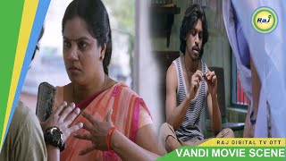 Vandi Movie Scene Vidharth, Chandini Tamilarasan Raj Digital Tv Ott