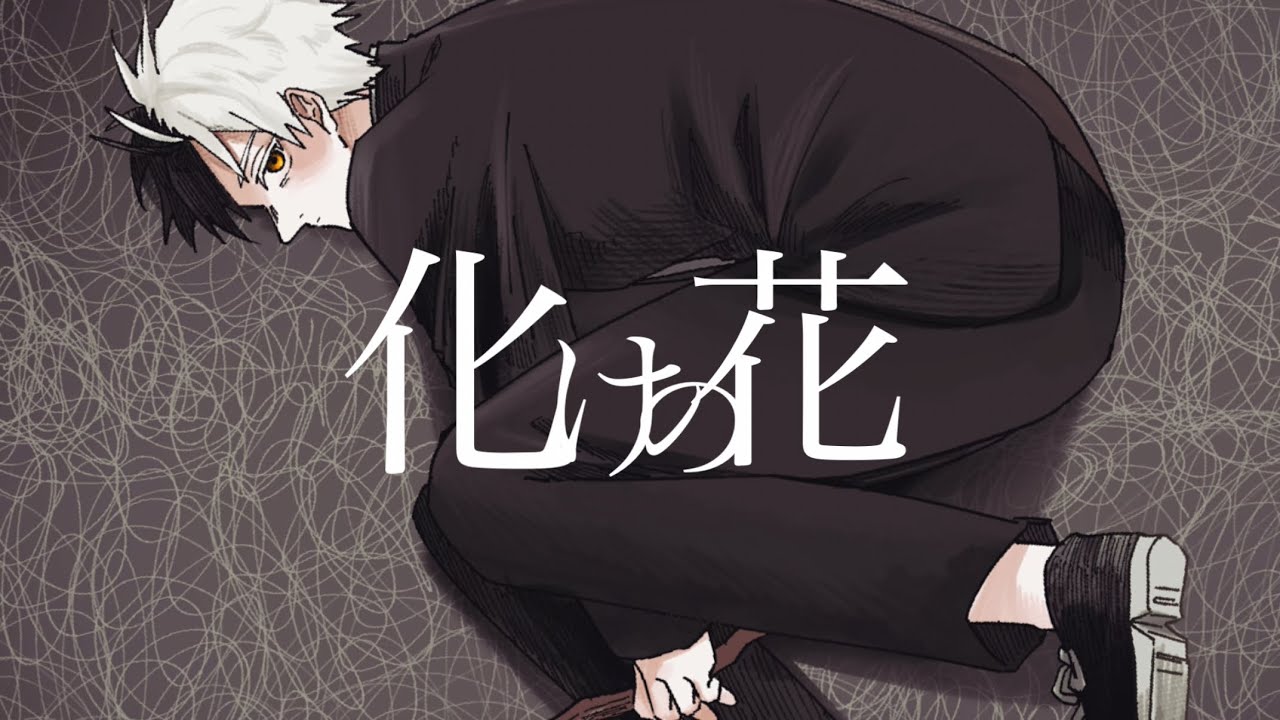 【手描きWB】亻ﾋけの花