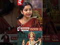 🤩இத சொன்னா சரஸ்வதி கடாக்ஷம் கிடைக்கும்😇Saradha raaghav