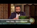 FER211 - Aqwal al-Masih (Part 3)