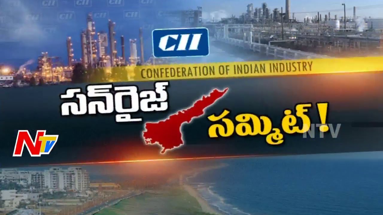 Special Focus on Andhra Pradesh India's Sunrise State || Story Board || Part 1 || NTV