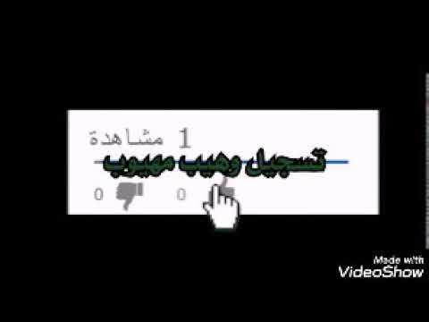 اجمل اغنيه ابوبكر سالم يامروح بلدك مسرع