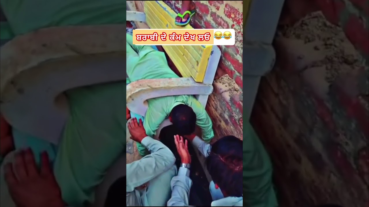 ਆਵੇ ਕਰ ਕੇ ਕੰਮ ਨਿਕੰਮੇ #punjabifolkmusic #punjabimusic #music #viral #funny