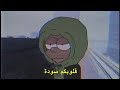 هلا بالعودة قلوبكم سودة الاختيار واحد واحد وعشرين راب عربي ويجز هلا بالعودة قلوبكم سودة الاختيار واحد واحد وعشرين راب عربي ويجز