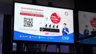 PSI OTA SW upgrade till restart