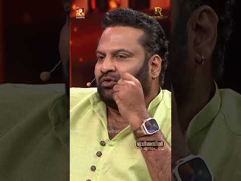 ആദ്യത്തെ സ്റ്റേജിൽ മണിയെ പിടിച്ചു നിർത്തി