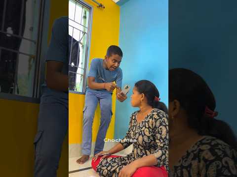 IPhone ❎ স্বপ্ন ✅ Best Funny Video Choch Maa 🤣#shorts #comedy