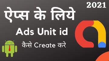 How To Create Admob Ad Unit ID | Admob Ad Unit ID Kaise Banaye