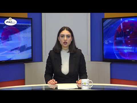 ახალი ამბები 14.12.2020 მარიამ შულაია / Mariam Shulaia