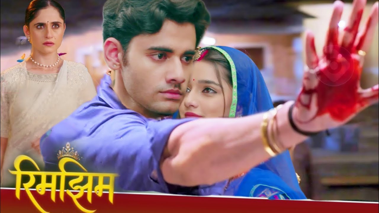 Rimjhim || 16 January || Rimjhim save by husband sameer, New promo