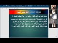 كتالوج السعادة اليوم 19 استكمال الثراء الفكري