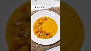 mango shrikhand recipe | aamrakhand recipe | #shaanscorner #mangoshrikhandrecipe #aamrakhand
