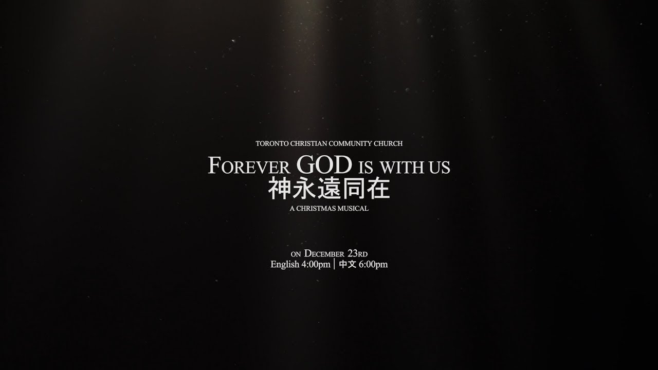Forever God Is With Us | 2017 Christmas Musical Promo