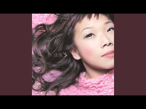 At Least I've Got You (Piano Version)