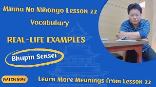 Celebrity Minna No Nihongo 22 Vocabulary: Real-life Examples | Learn More Meanings from Lesson 22 | Profile