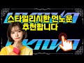 ❤️추천 언노운 🚴♂️ 세련된 픽시 자전거 데칼 스티커로 나만의 스타일 완성! ✨