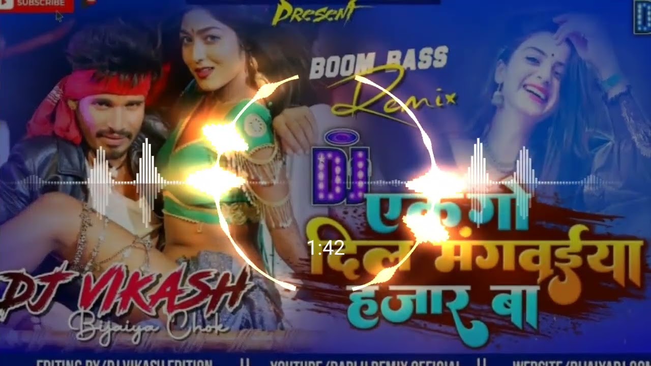 Ekego Dil Manwaiya 1000 ba DJ bhojpuri song Mukul Babu Hi Tech Toing Mix