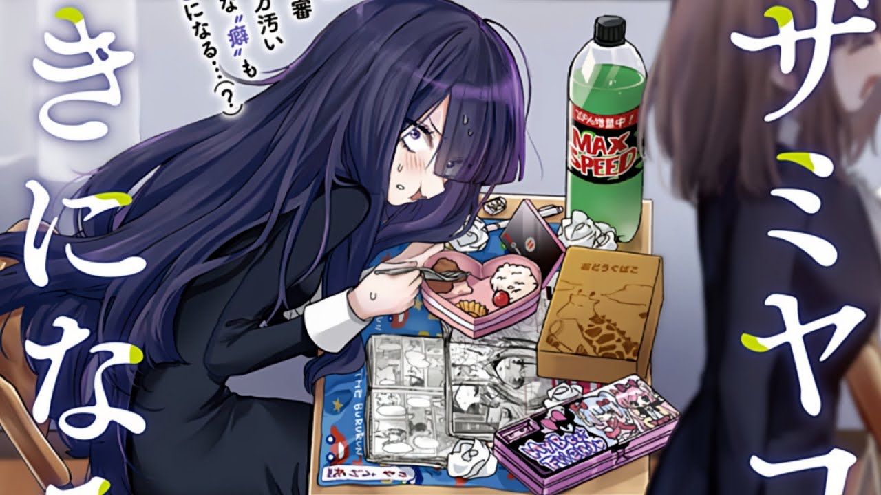 五年不見，陽光未婚妻轉變陰沈女？！這下甜炸了!