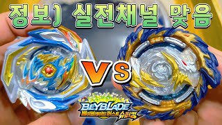 레너드 채널 게스트 전원등장! 3on3 배틀!!