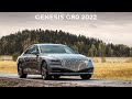 Genesis G80 2022 Review | Interior &amp; Exterior | Sony A7 iii Cinematic