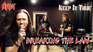 Ария — Breaking The Law (Judas Priest Cover)