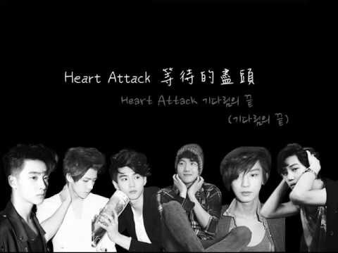 [中韓字幕] EXO-K Heart Attack 認聲版
