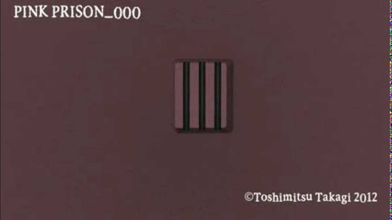 PINK PRISON_000