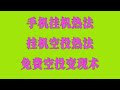 免费空投教学合集!新手也能轻松上车,0投入撸空投,轻松领币到钱包,操作超简单,2025年币圈赚钱必看,空投+挖矿双重收益,从0到100!空投小白逆袭成大佬的超详细空投撸毛指南来啦!