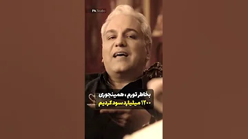 دلیل ترخیص نشدن کالا از گمرک در سریال دراکولا 