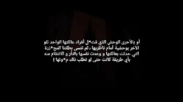 رواية جديدة اقرأوا التعليق المثبت طوكيو ريفنجرز طوكيو مانجي Anime Baji Wattpad 