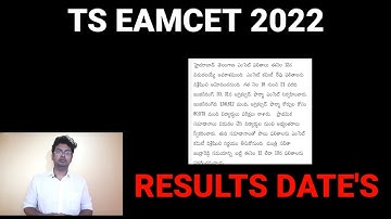 ts eamcet 2022 results date confirmed|#tseamcet2022 #tseamcet2022_resultsdates #ts_eamcet2022_result