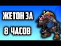 ФАРМ ЗОЛОТО ВОВ CLOTH FARM КАКИЕ ТАЛАНТЫ ВЗЯТЬ WAR WITHIN