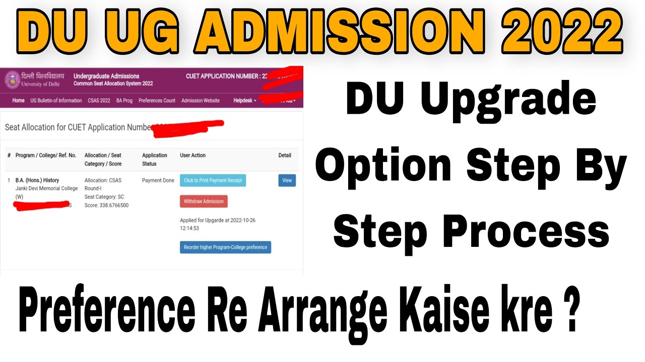 Delhi University Upgrade Option Step By Step Process || Preference Re ...