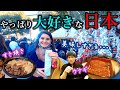 モスクワとは別世界・・・。川越でお参り＆カーチャが麻雀に初挑戦！？さらにウナギとすき焼きに大感動！