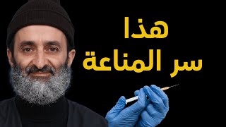 أشياء تقوّي جسمك طبيعيًا