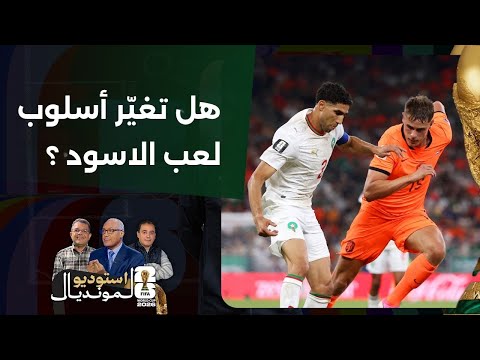 Journalist Said Zaddouk: The Moroccan National Team Has Shifted from a Defensive Approach to Impo...
