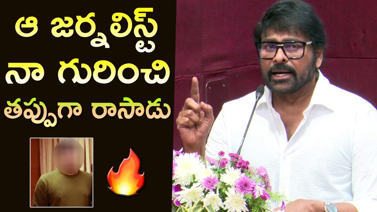 Megastar Chiranjeevi Attends World Cancer Day Awareness Programme at KIMS Hospital|Full Event HD