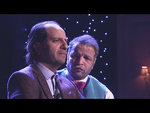اعذريني يوم زفافك من مسرحية تعاليلي يا بطة